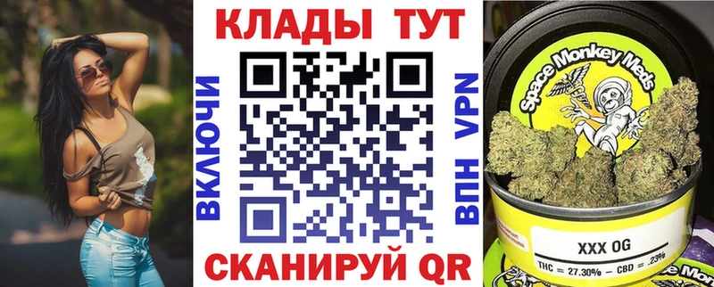 Продажа наркотиков Звенигово ГАШ  МАРИХУАНА  МЕФ 