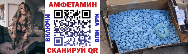 АМФЕТАМИН 97%  Звенигово 