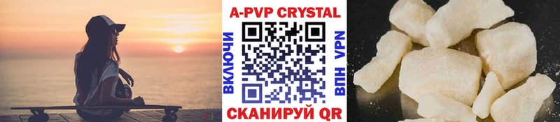 наркошоп  Звенигово  A-PVP кристаллы 