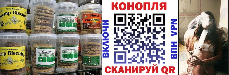 цены   Звенигово  Еда ТГК конопля 
