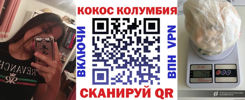 закладка  Звенигово  kraken онион  COCAIN Fish Scale 