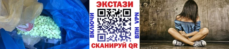 блэк спрут зеркало  Звенигово  Экстази mix 