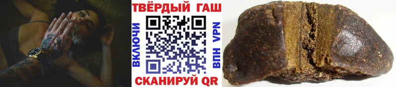 ГАШ гашик Звенигово