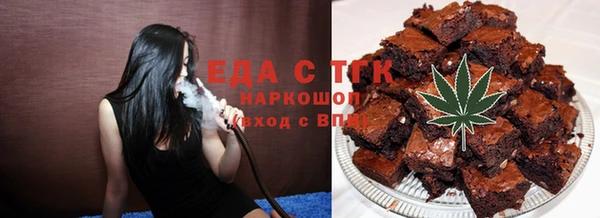 кокаин перу Вязьма