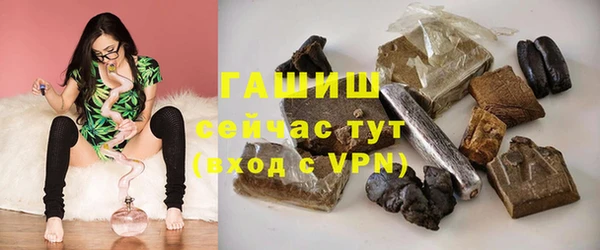 ГАЛЛЮЦИНОГЕННЫЕ ГРИБЫ Вязники