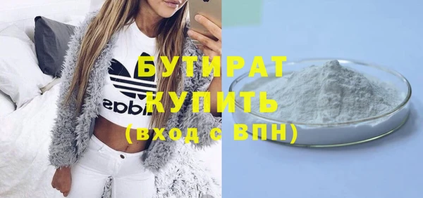 амфетамин Вяземский