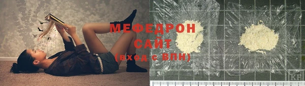 ГАЛЛЮЦИНОГЕННЫЕ ГРИБЫ Вязники