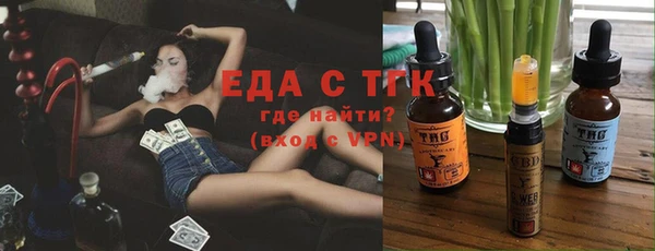 амфетамин Вяземский