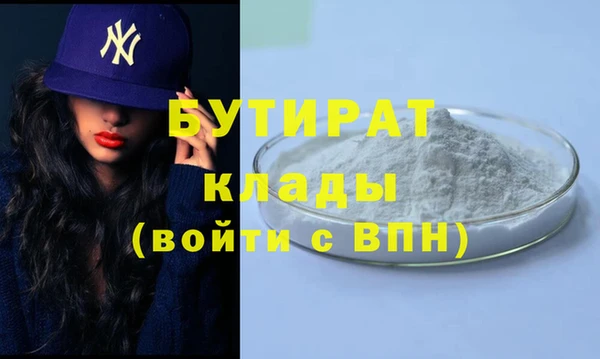 амфетамин Вяземский