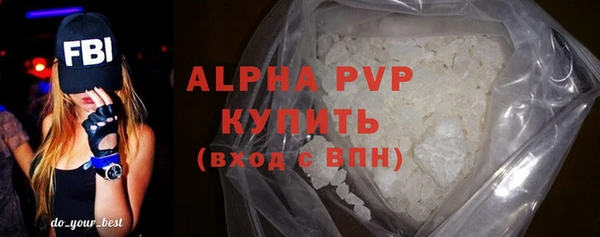 альфа пвп VHQ Пересвет