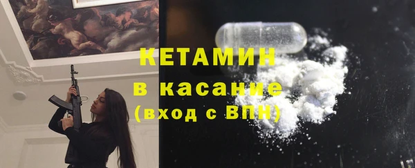 амфетамин Вяземский
