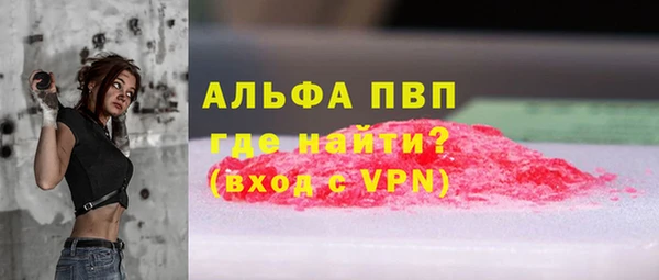 кокаин перу Вязьма