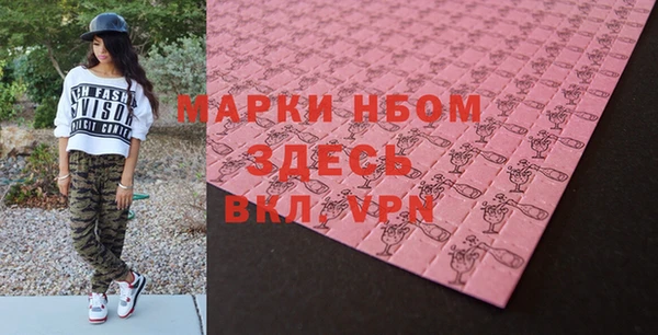 бутират Верея