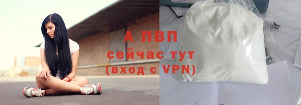 кокаин перу Вязьма