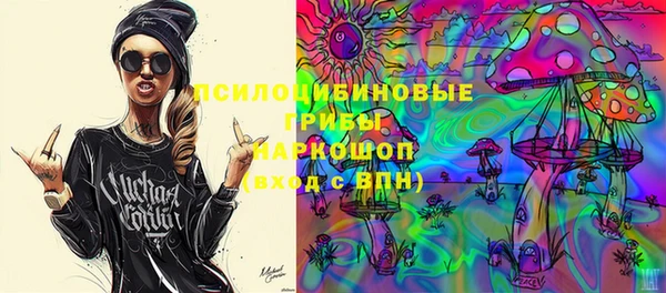 гашишное масло Верхнеуральск