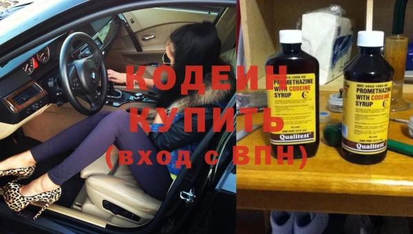 кокаин перу Вязьма