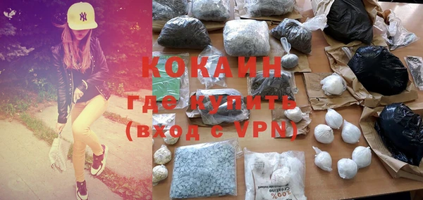 кокаин перу Вязьма