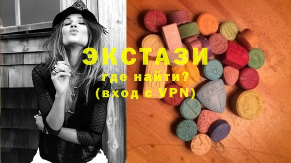 ГАЛЛЮЦИНОГЕННЫЕ ГРИБЫ Вязники