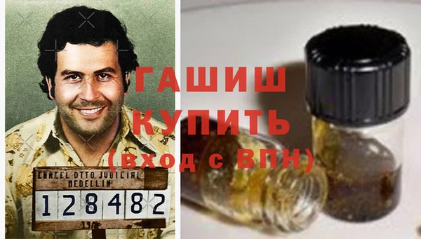 амфетамин Вяземский