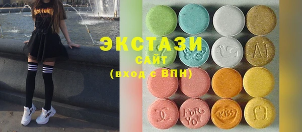ГАЛЛЮЦИНОГЕННЫЕ ГРИБЫ Вязники