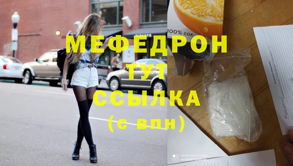кокаин перу Вязьма