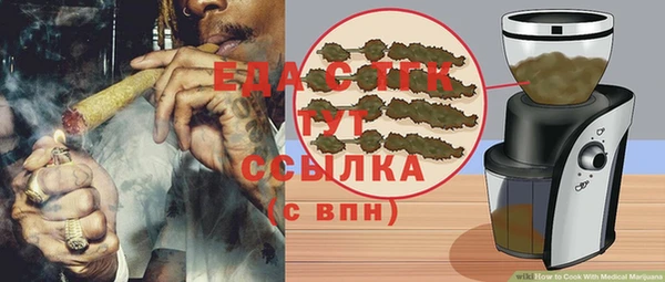 амфетамин Вяземский
