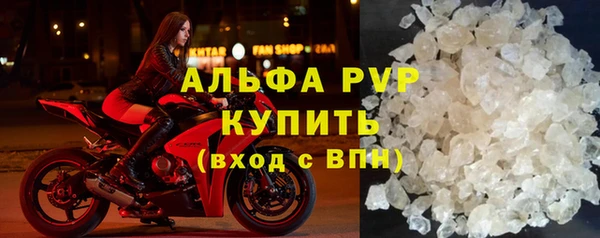 винт Верхний Тагил