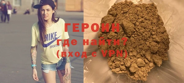 амфетамин Вяземский