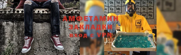 кокаин перу Вязьма