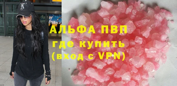 амфетамин Вяземский