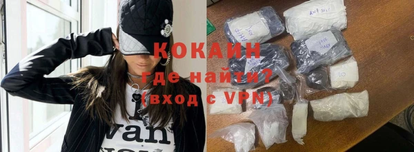 кокаин перу Вязьма