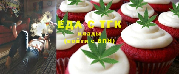 кокаин перу Вязьма