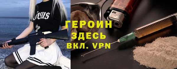 кокаин перу Вязьма