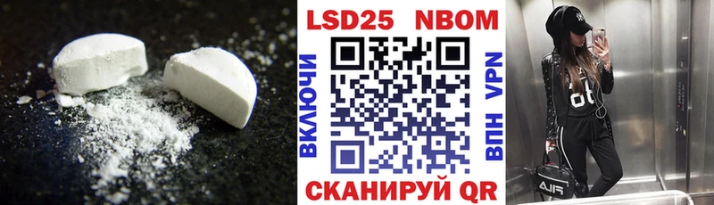 закладки Звенигово Лсд 25 экстази кислота