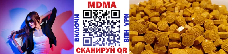 MDMA VHQ  hydra зеркало  Звенигово 