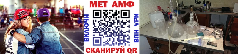 shop Telegram  Звенигово  МЕТАМФЕТАМИН винт 