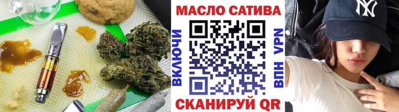 ТГК Wax Звенигово